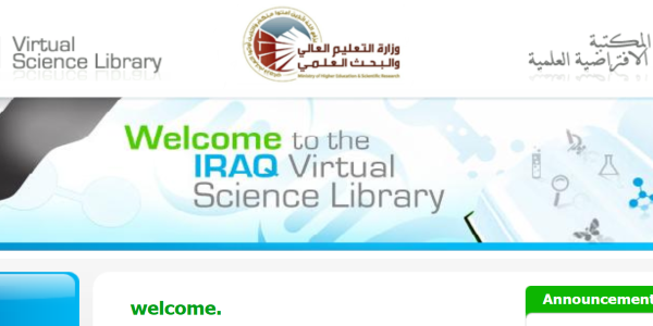 المكتبة الافتراضية العلمية العراقية IVSL